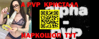 2c-b Кингисепп